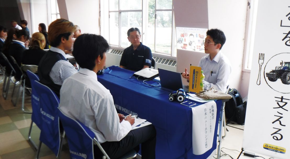 農業のしごと相談会