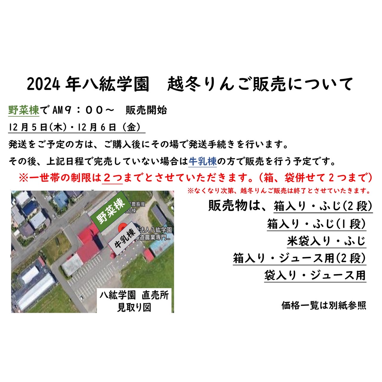 10月売り切り希望 Z/Xを予約してPRカードをもらおう！キャンペーン ぜくげ～これくしょん