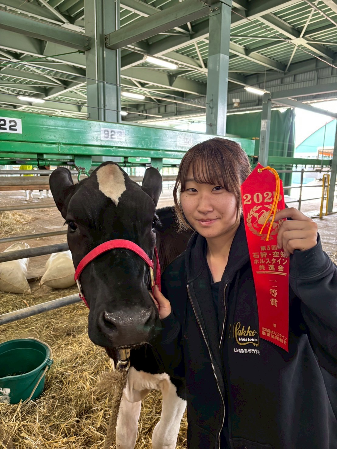 第3回石狩・空知ホルスタイン共進会報告🐄 - 八紘学園